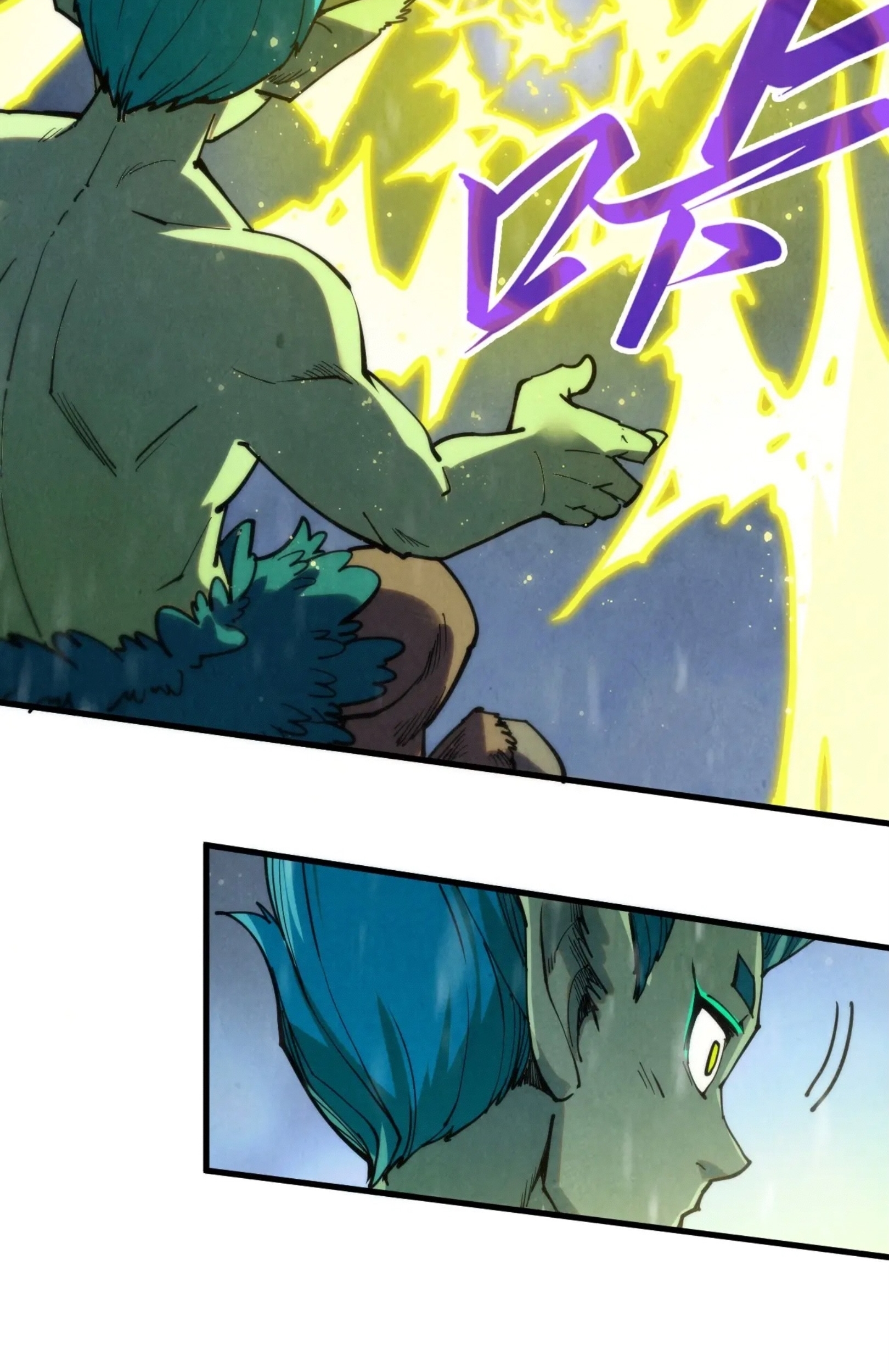 มหาเทพนิรันดร์กาล ตอนที่ 248 หน้า 71