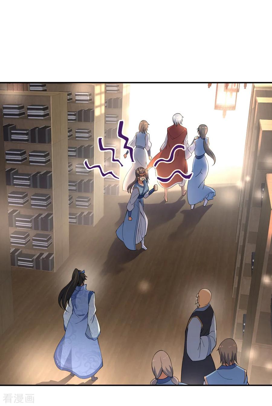 peerless battle spirit ตอนที่ 56 หน้า 2