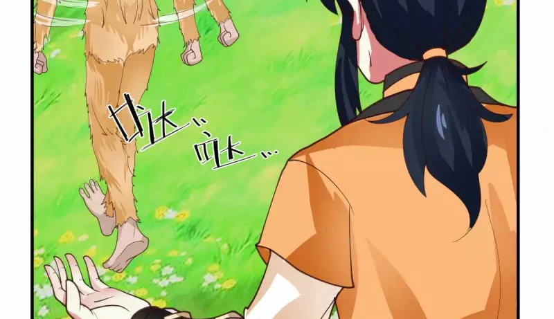 Chaos Alchemist (วิบัติการณ์เทพเซียนโอสถ) ตอนที่ 215 หน้า 46