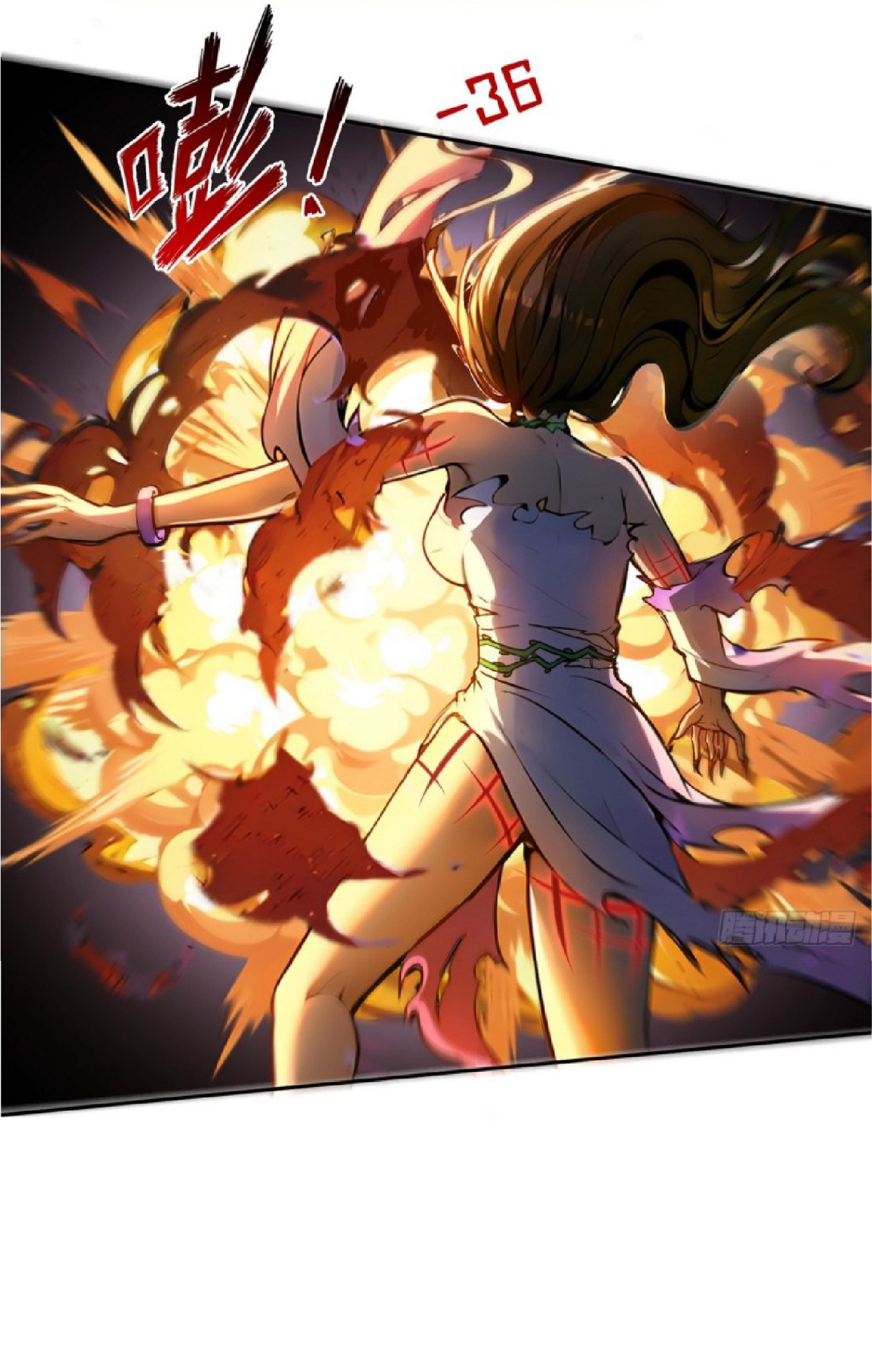 ราชาแห่งความตาย ตอนที่ 3 หน้า 33