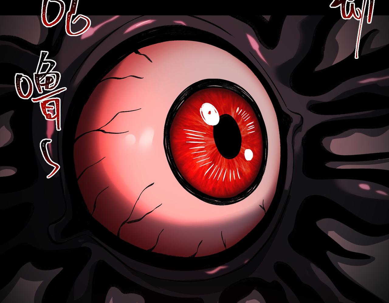 I created an Urban Legend ตอนที่ 21 หน้า 50