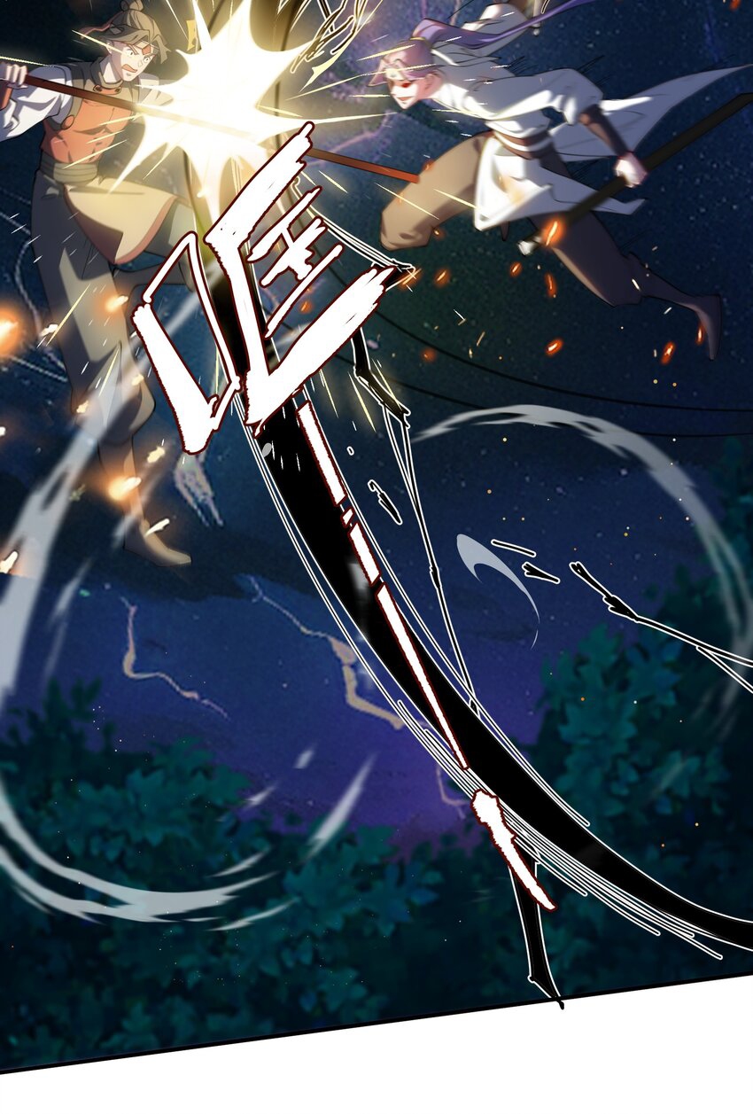 ตัวแปรจุติ ตอนที่ 62 หน้า 18