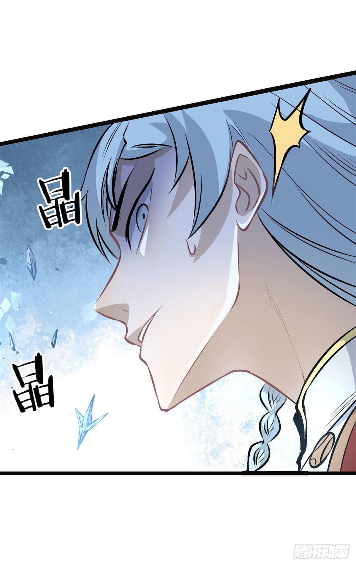 นิกายที่แข็งแกร่งที่สุด (ทันจีน) ตอนที่ 109 หน้า 40