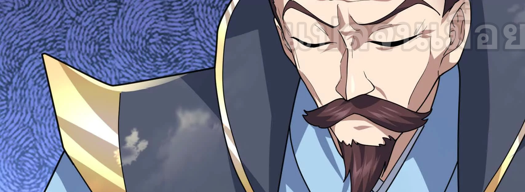 หลับข้ามยุคสมัย : กำเนิดฝ่าพิภพสวรรค์ ตอนที่ 6 หน้า 41