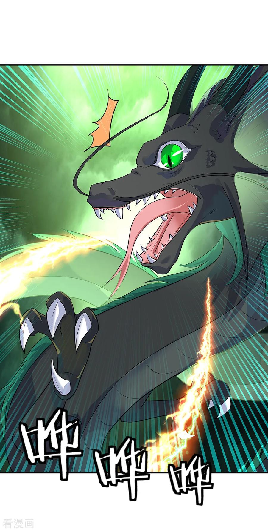 peerless battle spirit ตอนที่ 204 หน้า 2