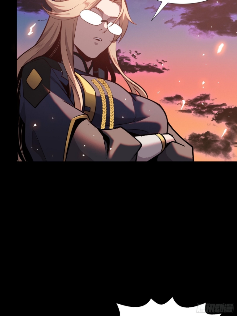 Legend of Star Genera ชนจีน ตอนที่ 44 หน้า 13