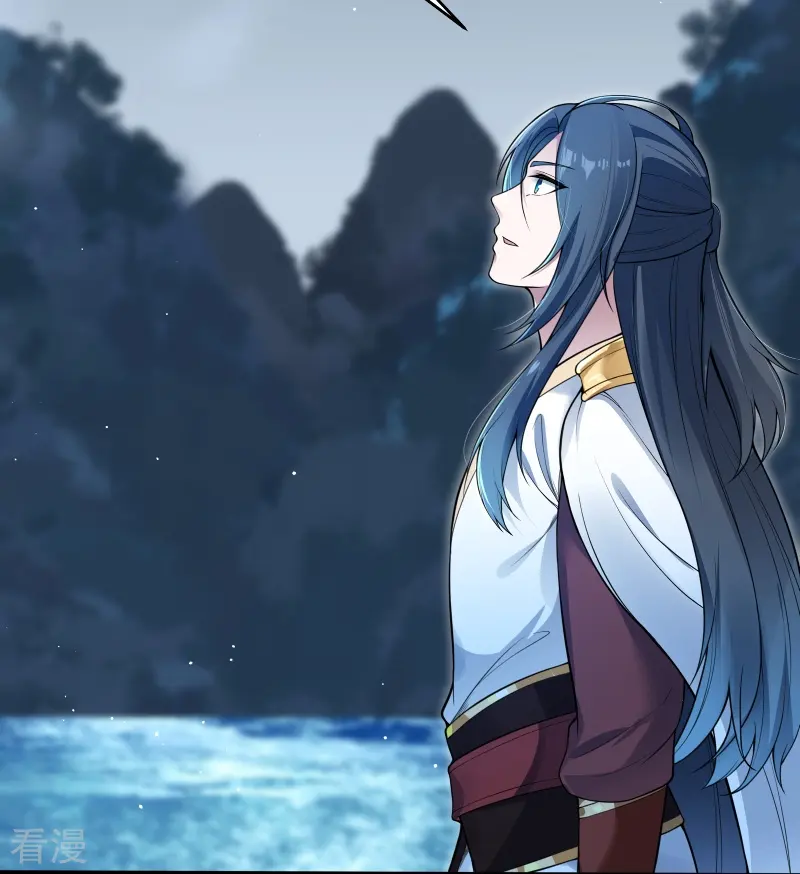 ลูกเขยจักรพรรดิดาบ ตอนที่ 5 หน้า 16