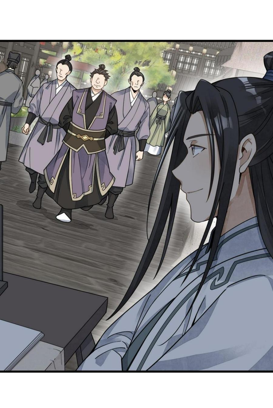 Lan Ke Qi Yuan ตอนที่ 195 หน้า 13