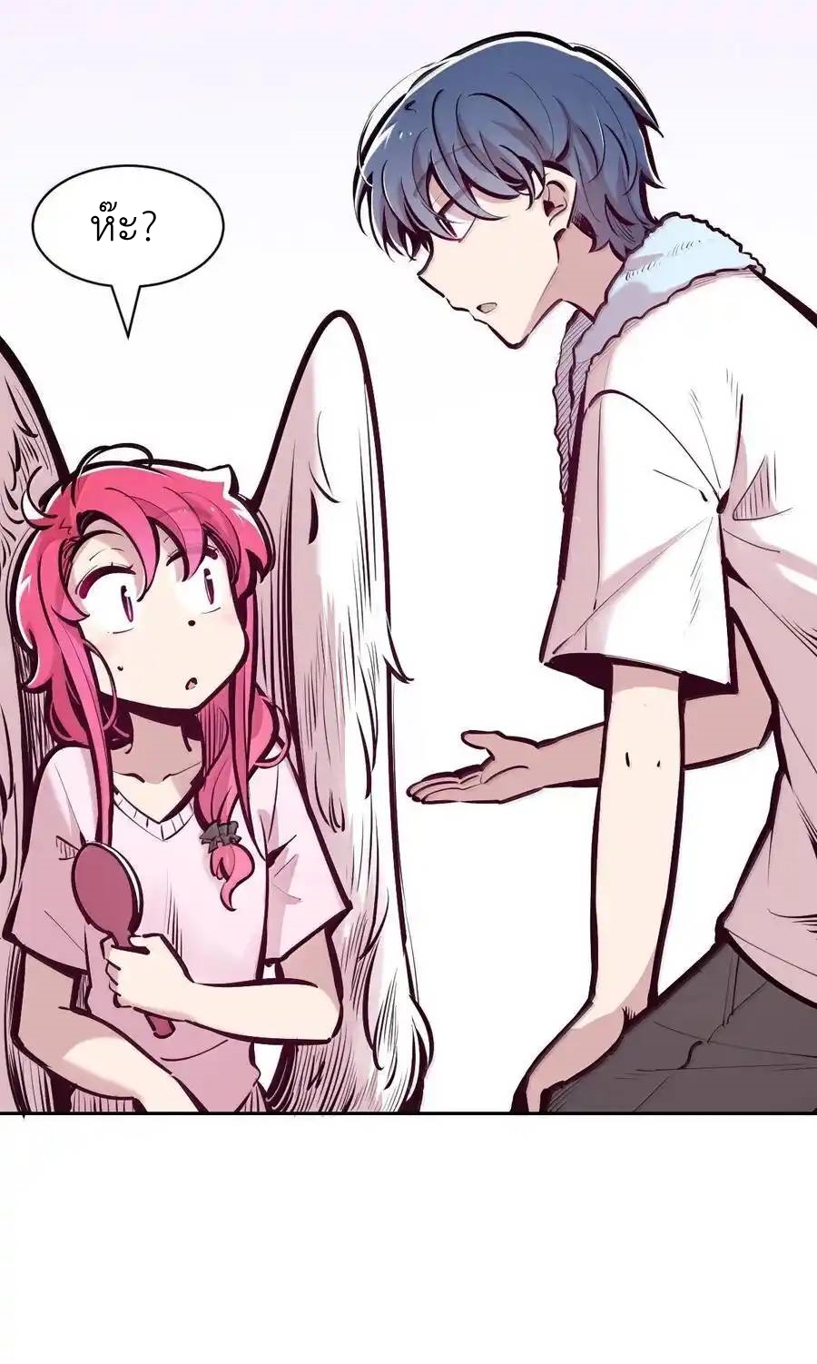 Demon x Angel can't get along! ตอนที่ 142 หน้า 31
