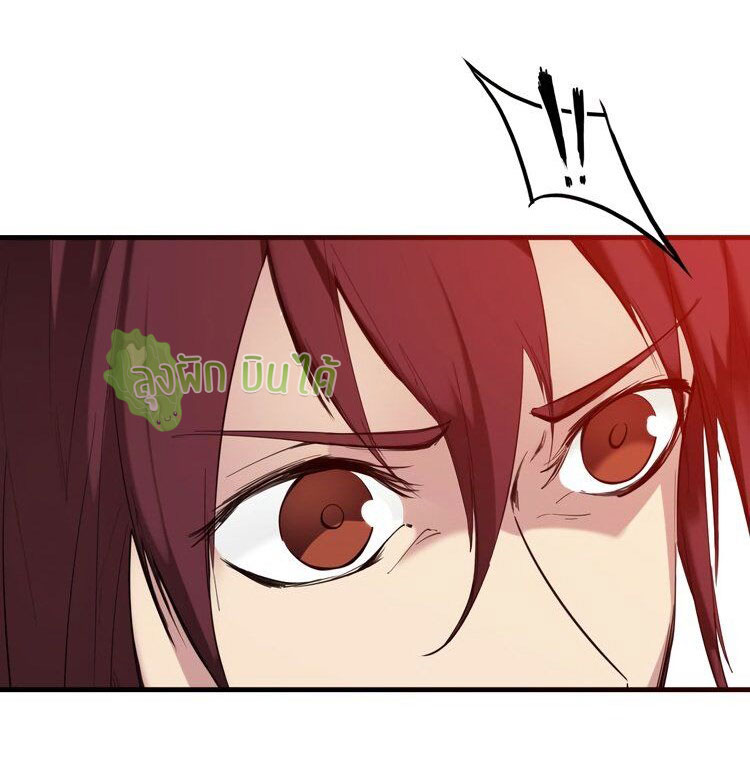 เลือดมังกร ตอนที่ 21 หน้า 34