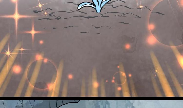 Peerless sword god เทพกระบี่ไรเทียมทาน ตอนที่ 33 หน้า 72