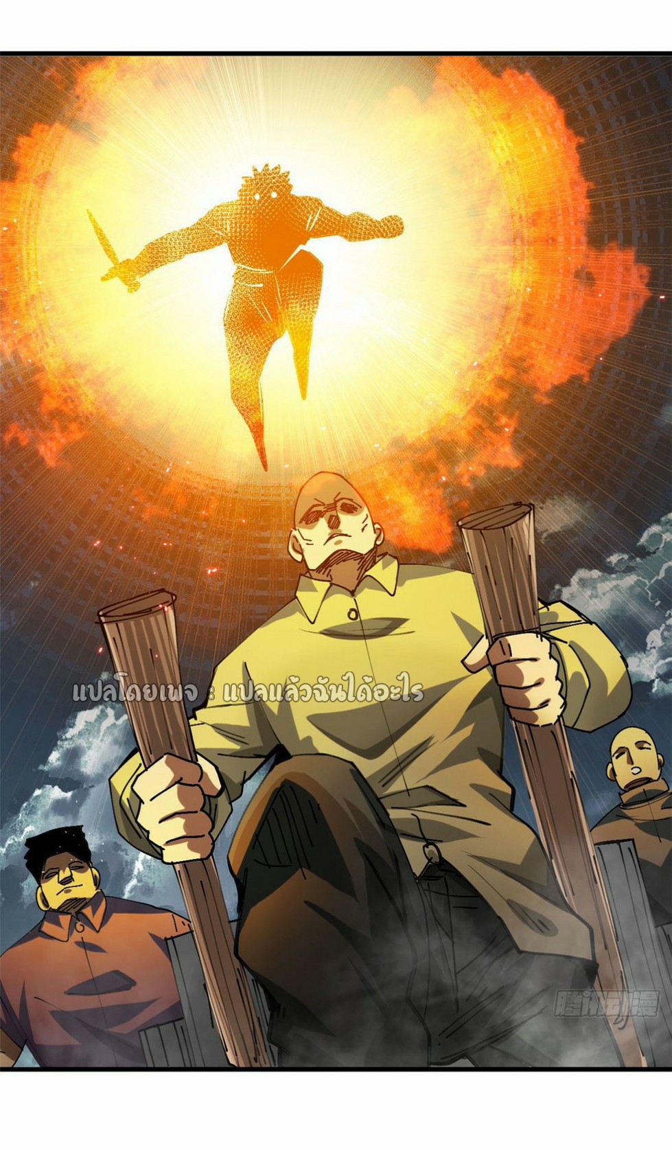 รูเล็ตเวิลด์ สุ่มไอเทมเอาชีวิตรอด ตอนที่ 161 หน้า 4