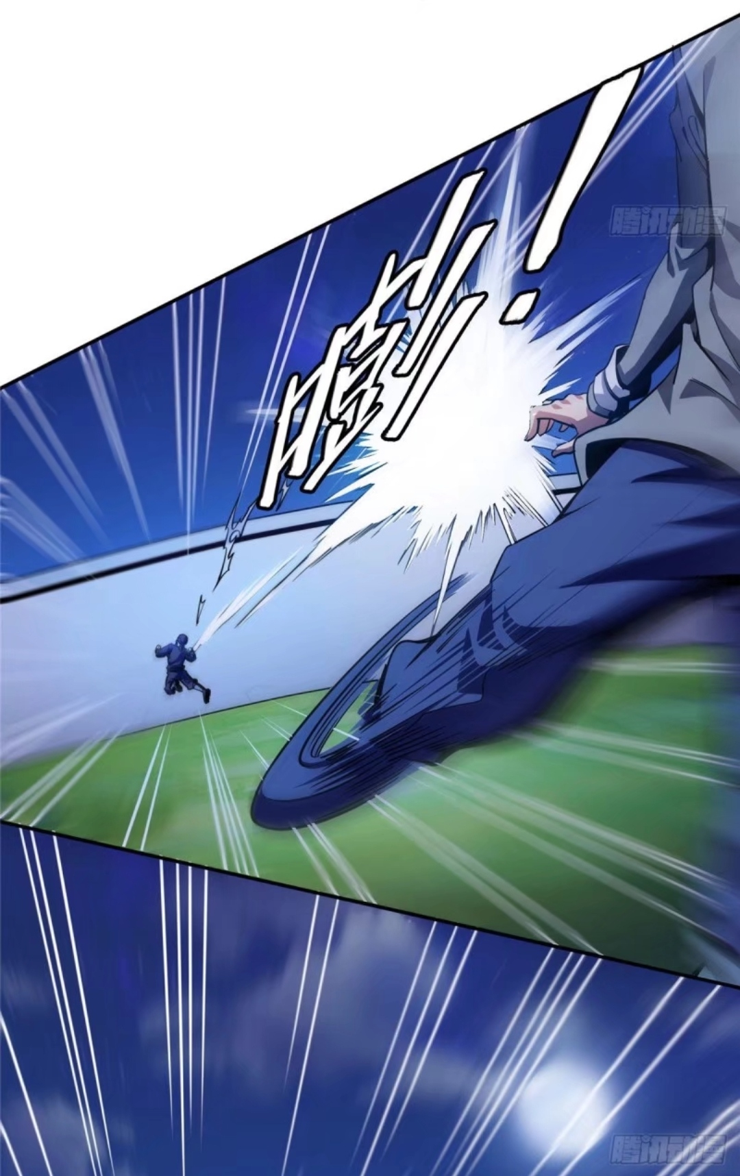 Library Of Heaven's Path ตอนที่ 12 หน้า 15