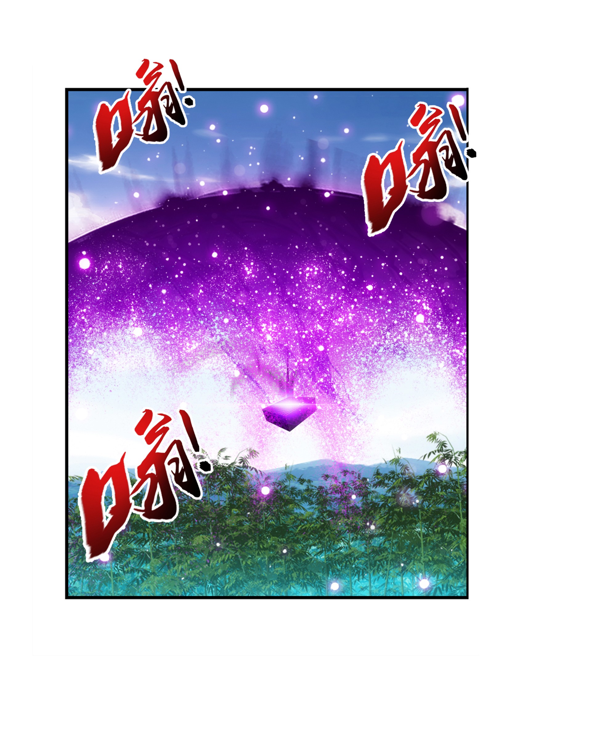 Da Zhu Zai ศึกปรมาจารย์สะท้านฟ้า (ชนจีน) ตอนที่ 304 หน้า 3