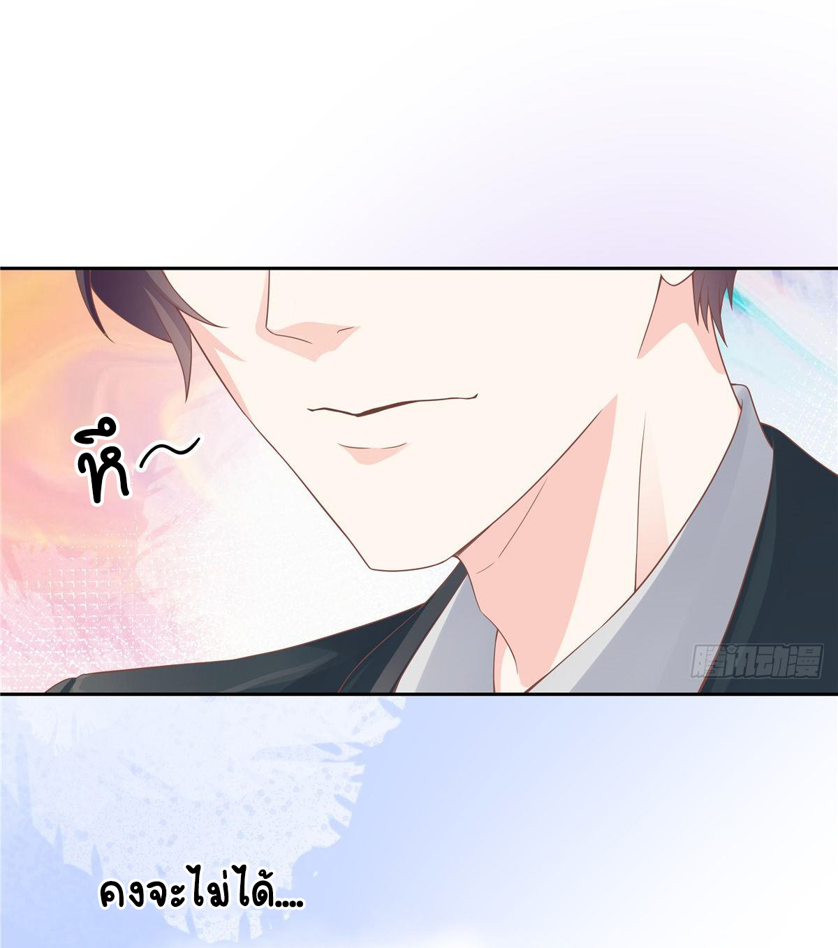 เจ้าชายโรงเรียนแห่งชาติเป็นเด็กผู้หญิง ตอนที่ 85 หน้า 23
