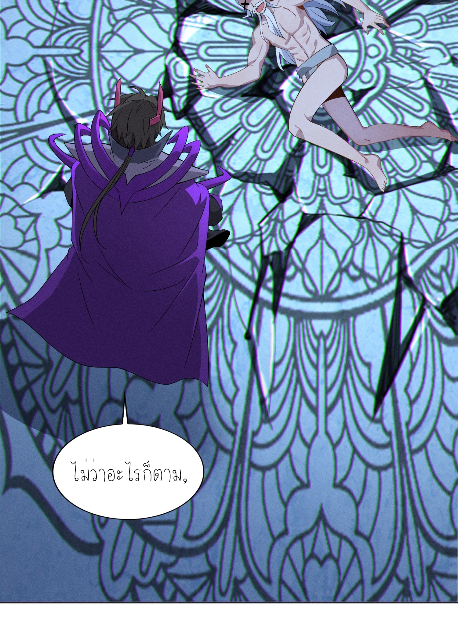 เหล่าลูกศิษย์น่ากลัว ปล่อยข้าเถอะ ตอนที่ 3 หน้า 6