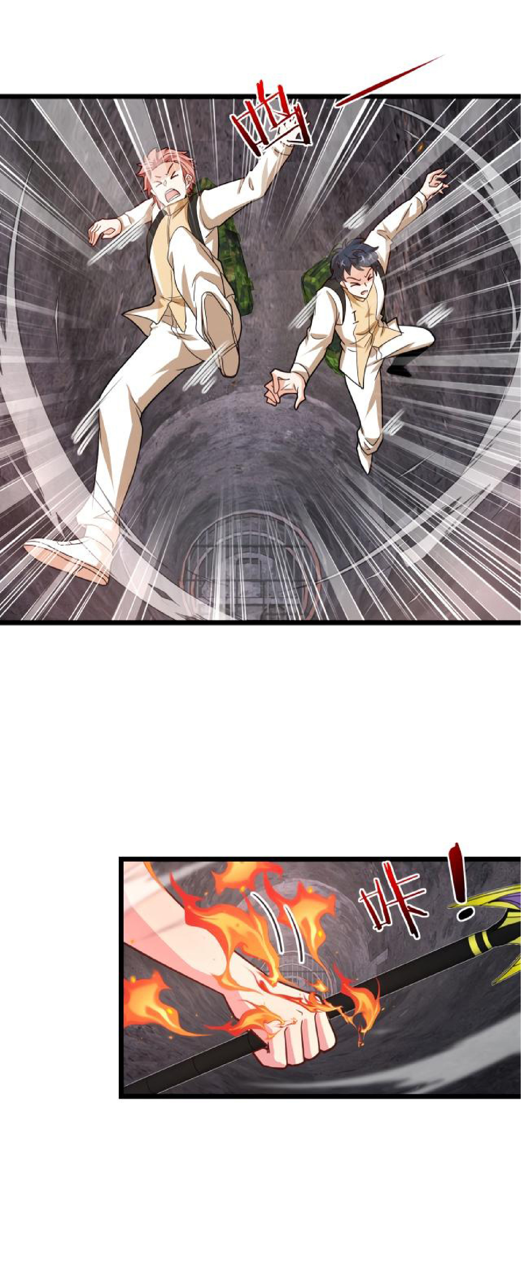 Super god system  ระบบสุดเทพ ตอนที่ 97 หน้า 19