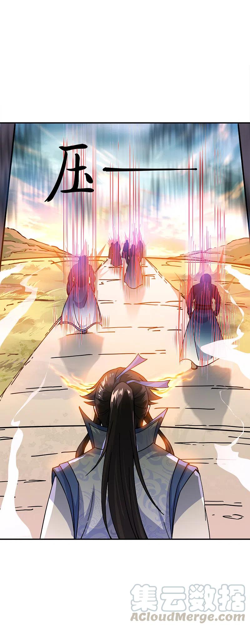 peerless battle spirit ตอนที่ 294 หน้า 49