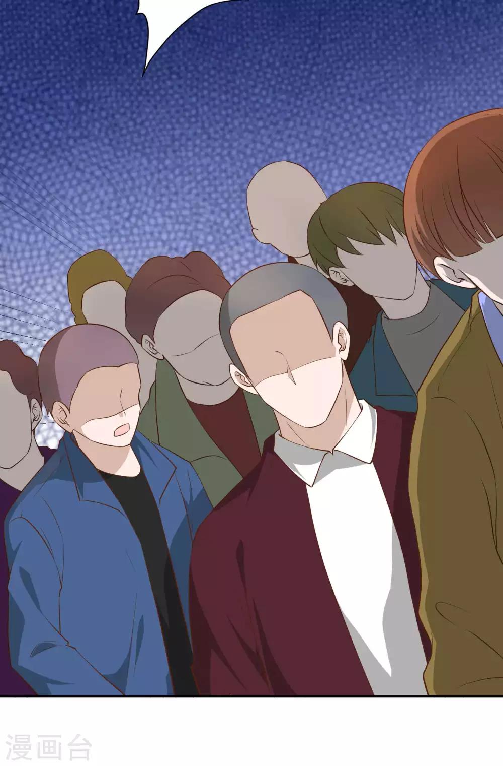 God Fisherman ตอนที่ 43 หน้า 18