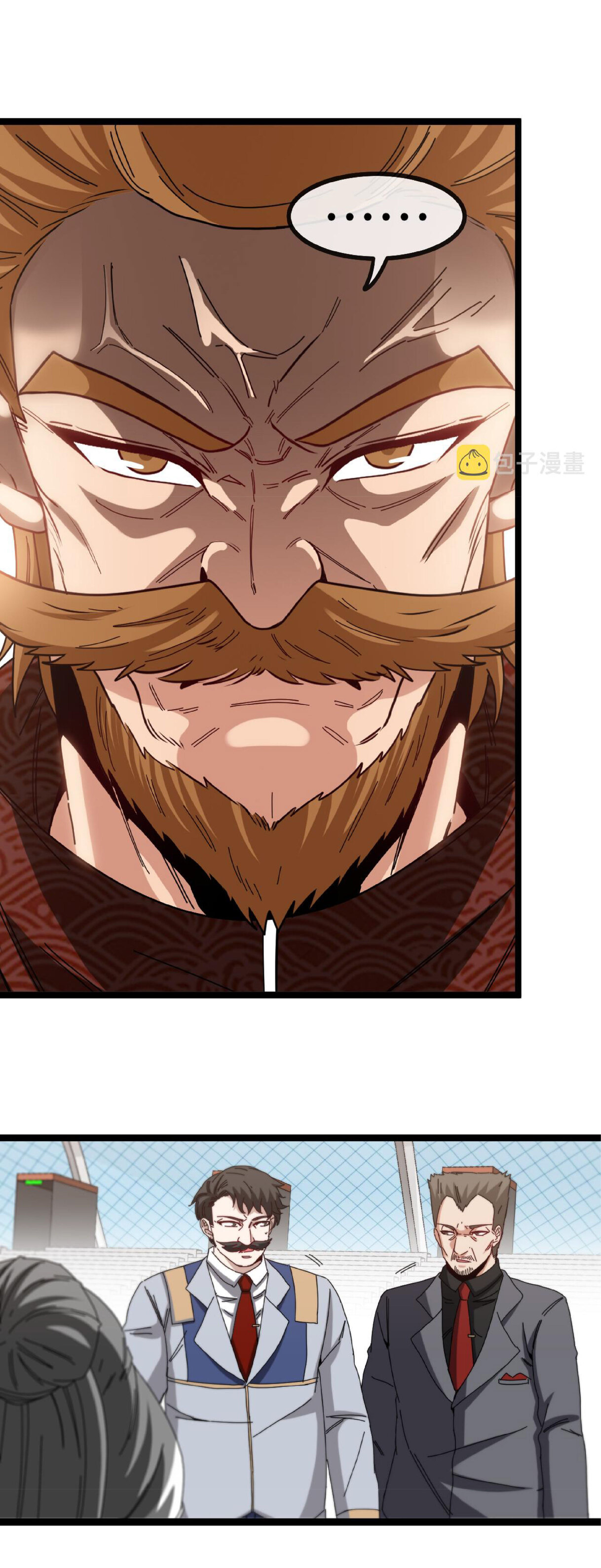 Super god system  ระบบสุดเทพ ตอนที่ 37 หน้า 17