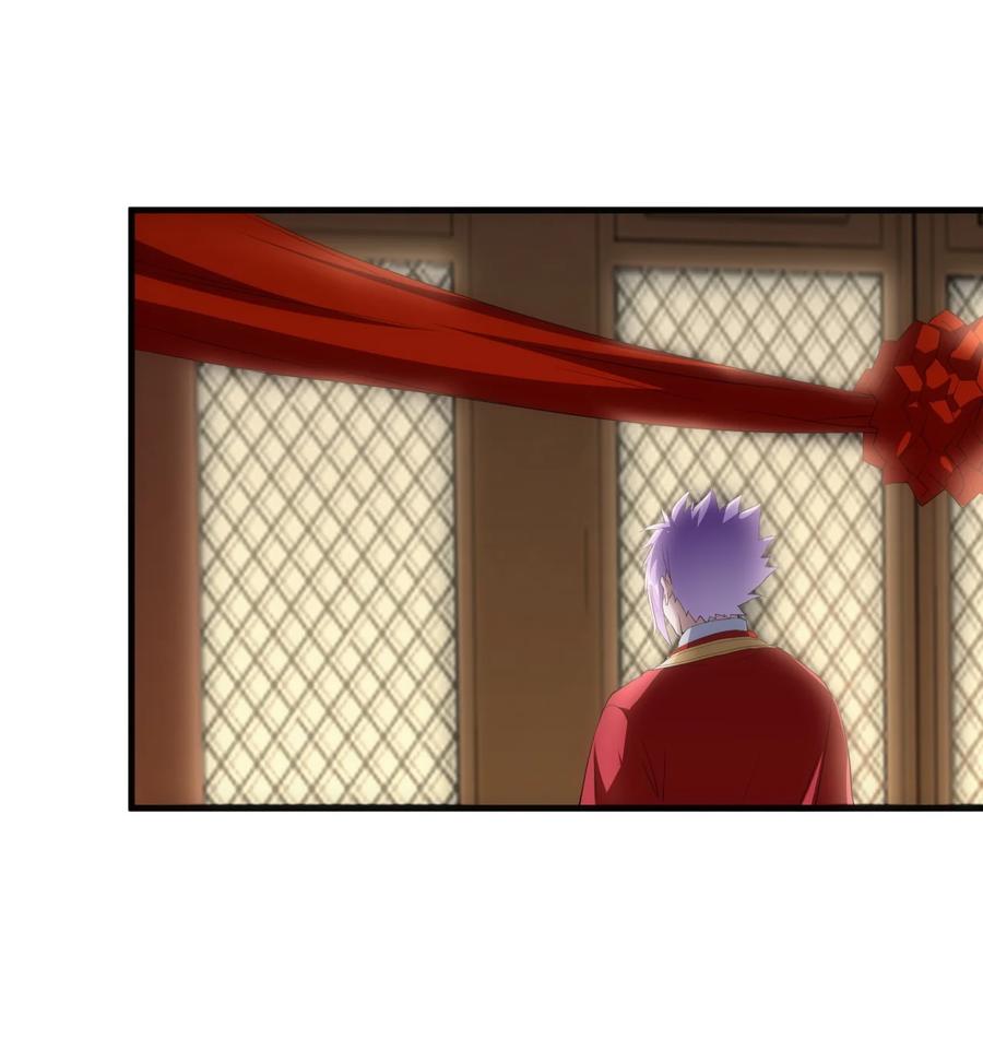 มหาเทพเอกะหมื่นบรรพกาล (จบ) ตอนที่ 60 หน้า 31