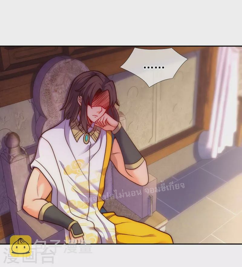 การกลับมาของเทพอสูร ตอนที่ 35 หน้า 8