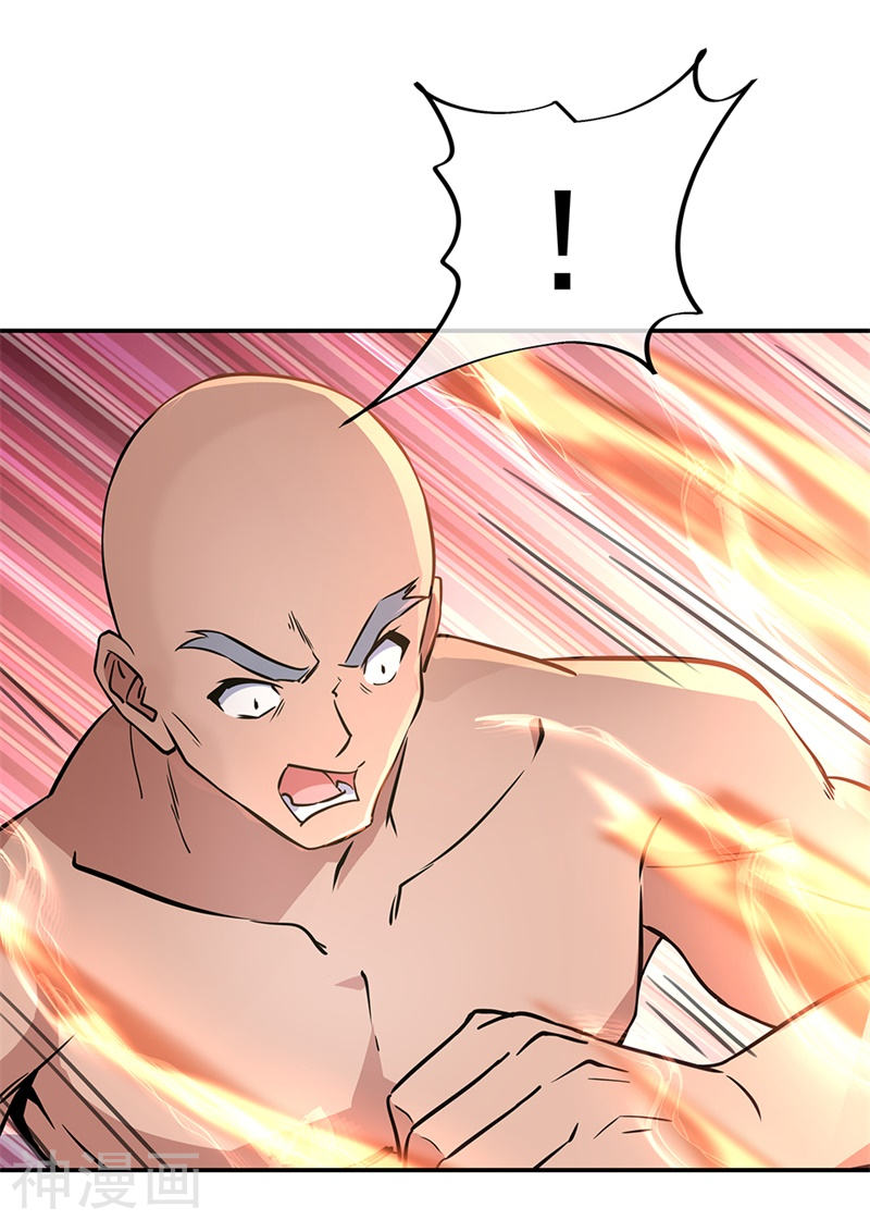 peerless battle spirit ตอนที่ 158 หน้า 20