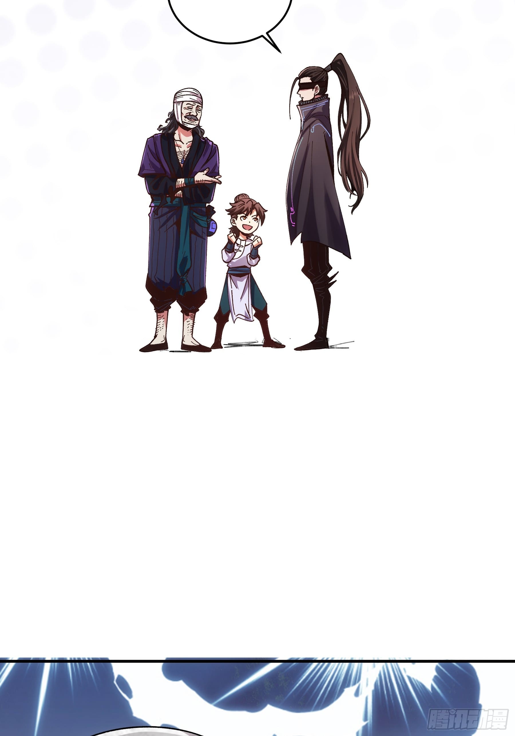 หาญท้าชะตาฟ้า ปริศนายุทธจักร ตอนที่ 7 หน้า 42