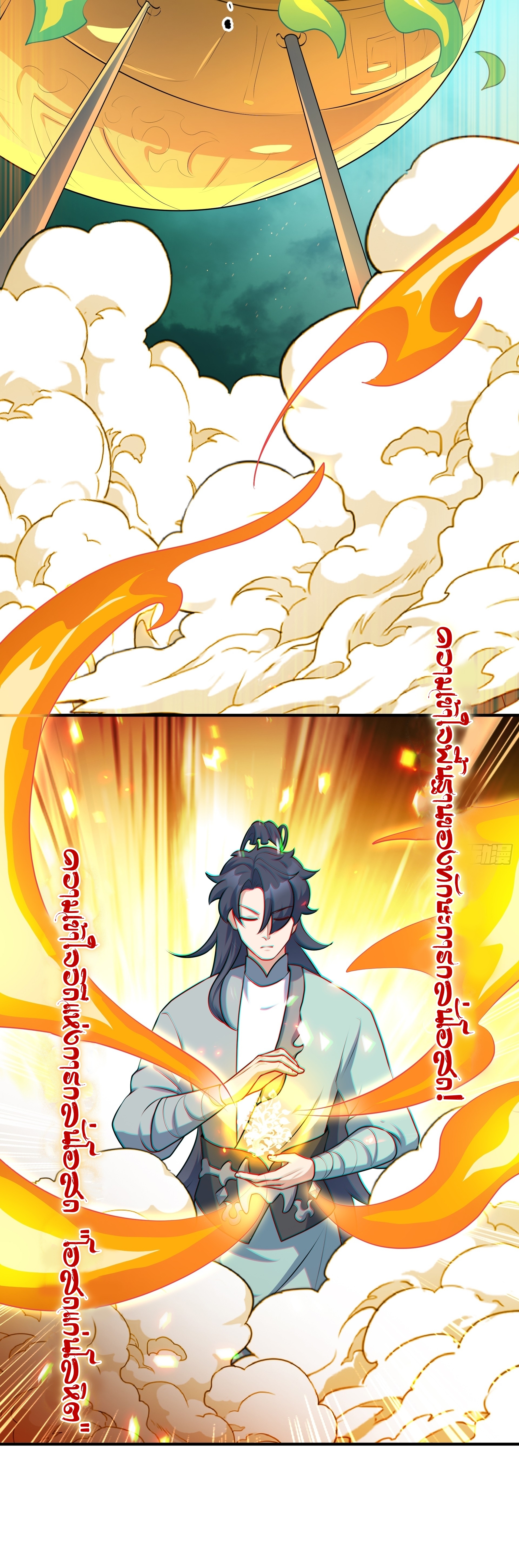 เทพเซียนหมื่นวิถี ตอนที่ 13 หน้า 18