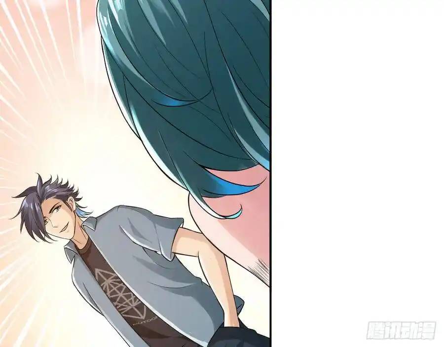 The Strongest Death System ตอนที่ 10 หน้า 38