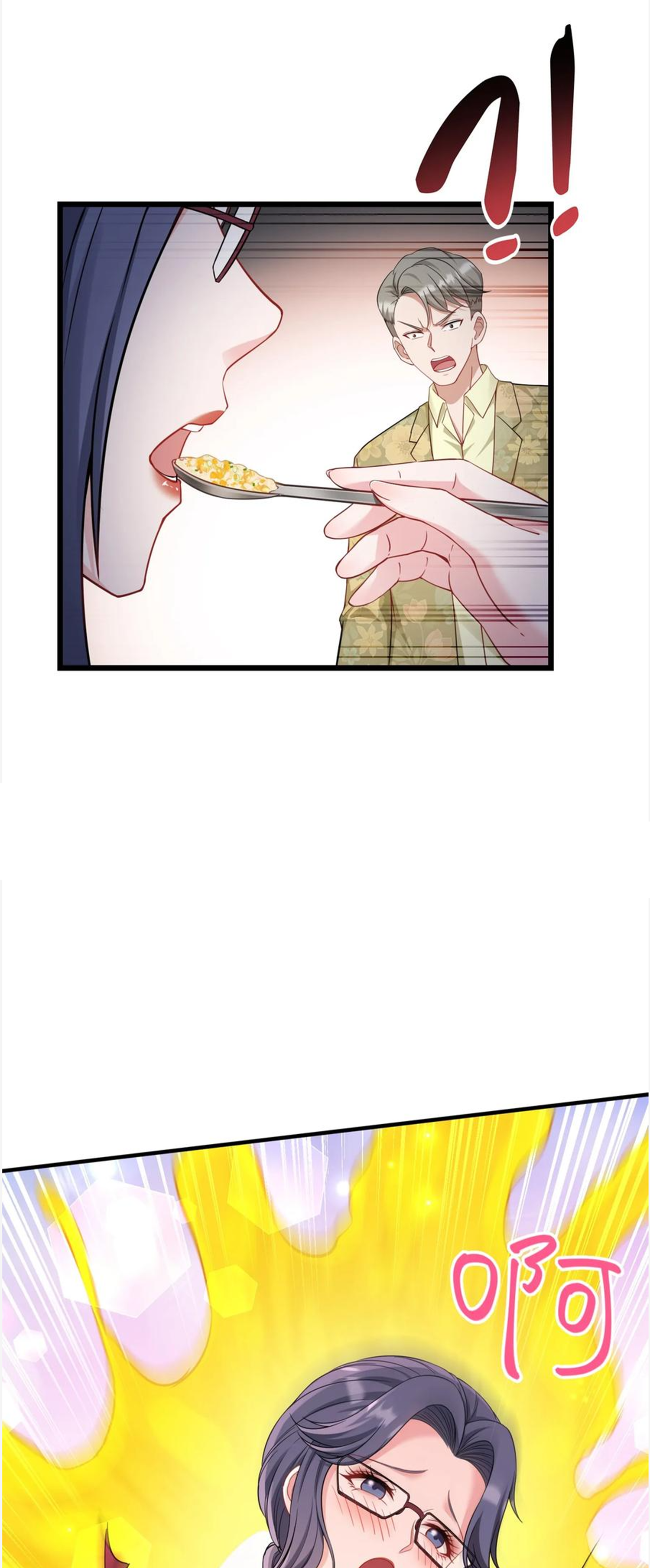 ผมไปเกาะสาวสวยกิน, แต่ตอนนี้ฉันเป็นคนร่ำรวยแล้ว~ ตอนที่ 116 หน้า 44