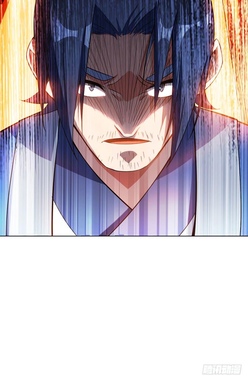 Wu ni ตอนที่ 17 หน้า 53