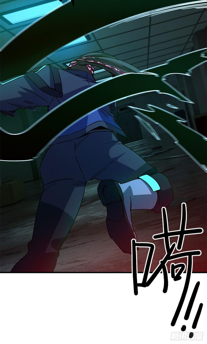 Doomsday Jigsaw Puzzle ตอนที่ 9 หน้า 32