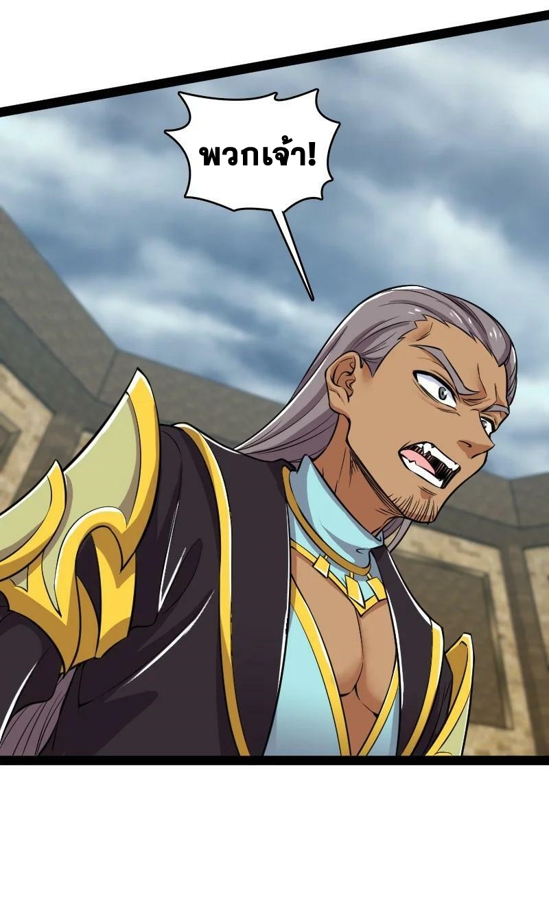 ชีวิตอันสันโดษของจักพรรดิ์หลินเกอ ตอนที่ 218 หน้า 15