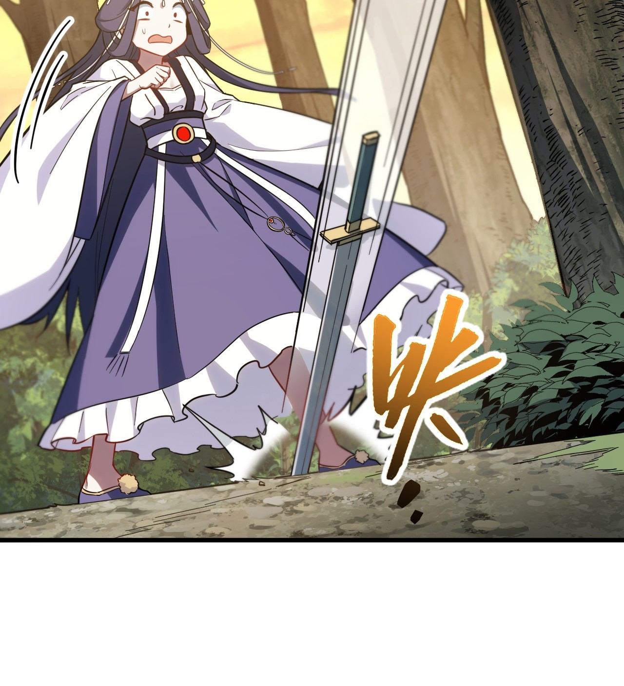 กำเนิดร่างเทวะบรรพกาล ตอนที่ 5 หน้า 46