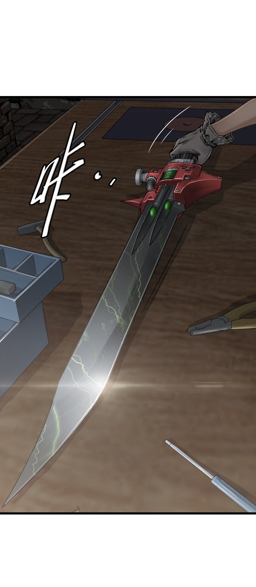 ช่างกล วันสิ้นโลก (Apocalypse Mechanic) ตอนที่ 15 หน้า 4