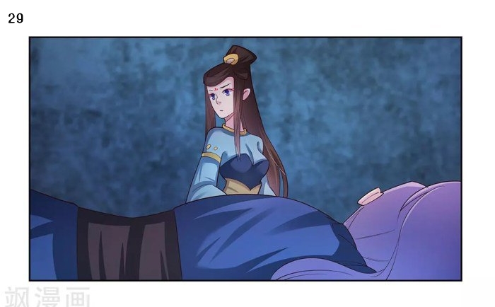 Above All Gods เทพยุทธเหนือเทวะ ตอนที่ 44 หน้า 30