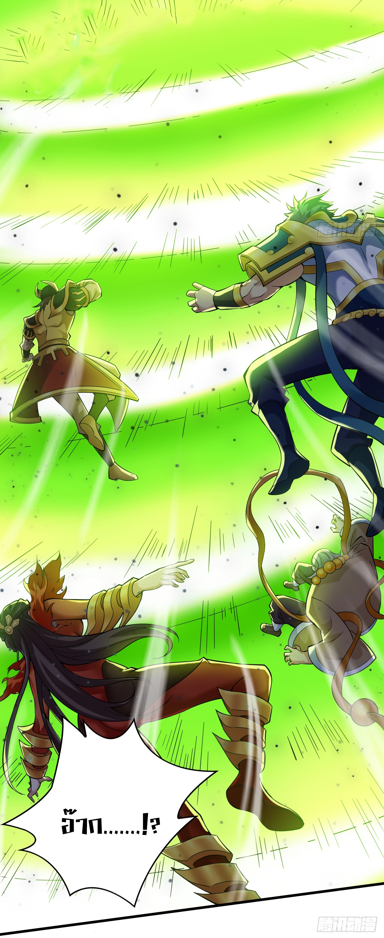 ข้าอยู่อย่างสันโดษมากว่า 100,000 ปี (ทันจีน) ตอนที่ 51 หน้า 26