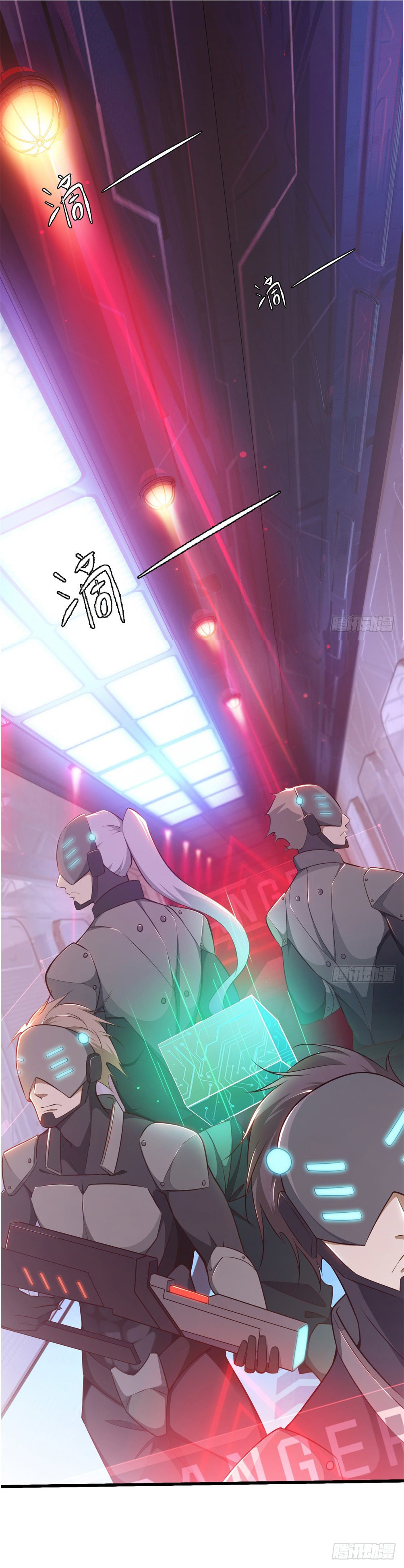 Skyfire Avenue ตอนที่ 1 หน้า 2