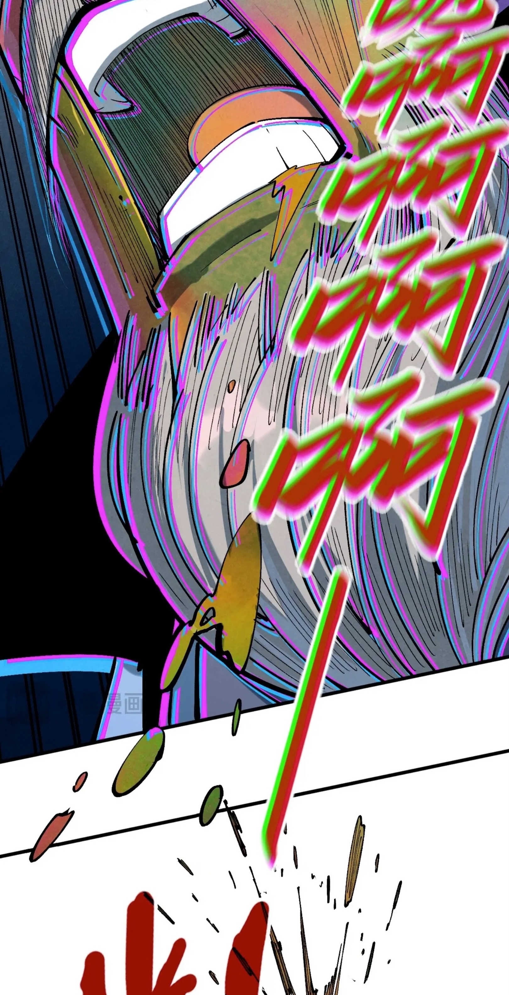 มหาเทพนิรันดร์กาล ตอนที่ 123 หน้า 34