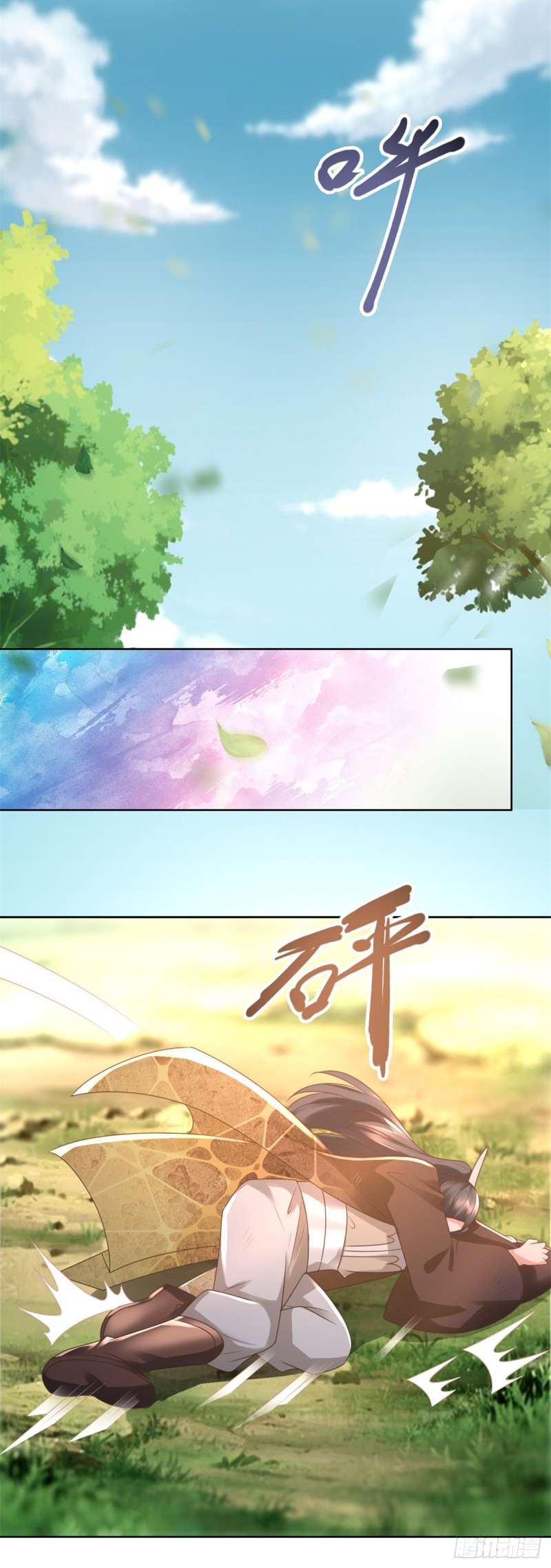 Zhi Zun Chong Sheng ตอนที่ 12 หน้า 19