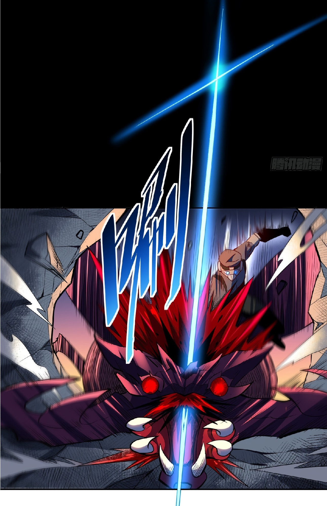 The People On Earth Are Too Ferocious ตอนที่ 10 หน้า 19