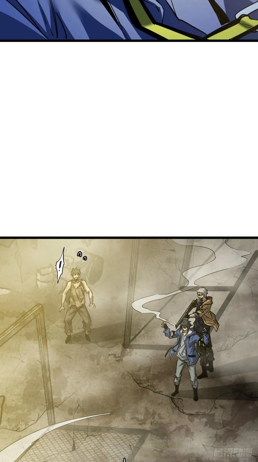 ผมโหดที่สุดในเกมนี้นะครับ ตอนที่ 2 หน้า 54