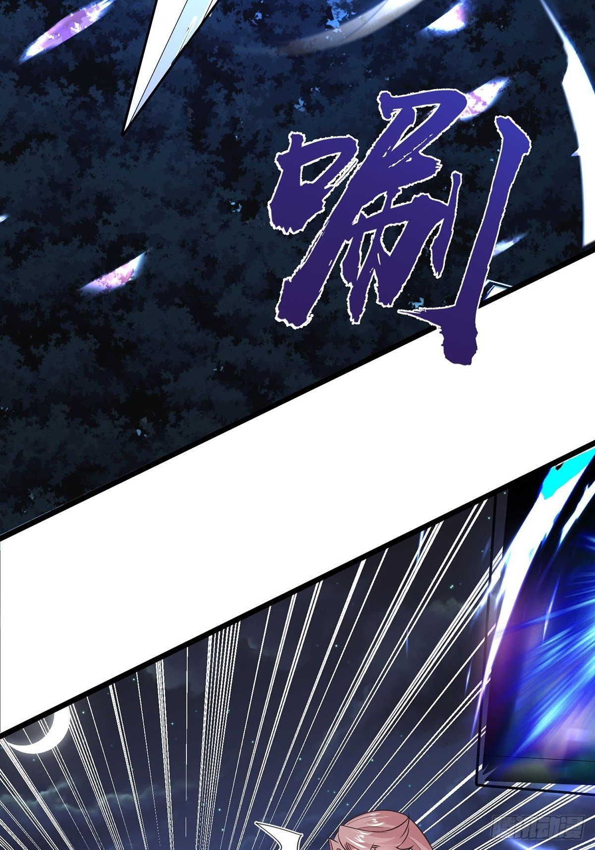 เทพกระบี่มรณะ (ชนจีน) ตอนที่ 67 หน้า 18