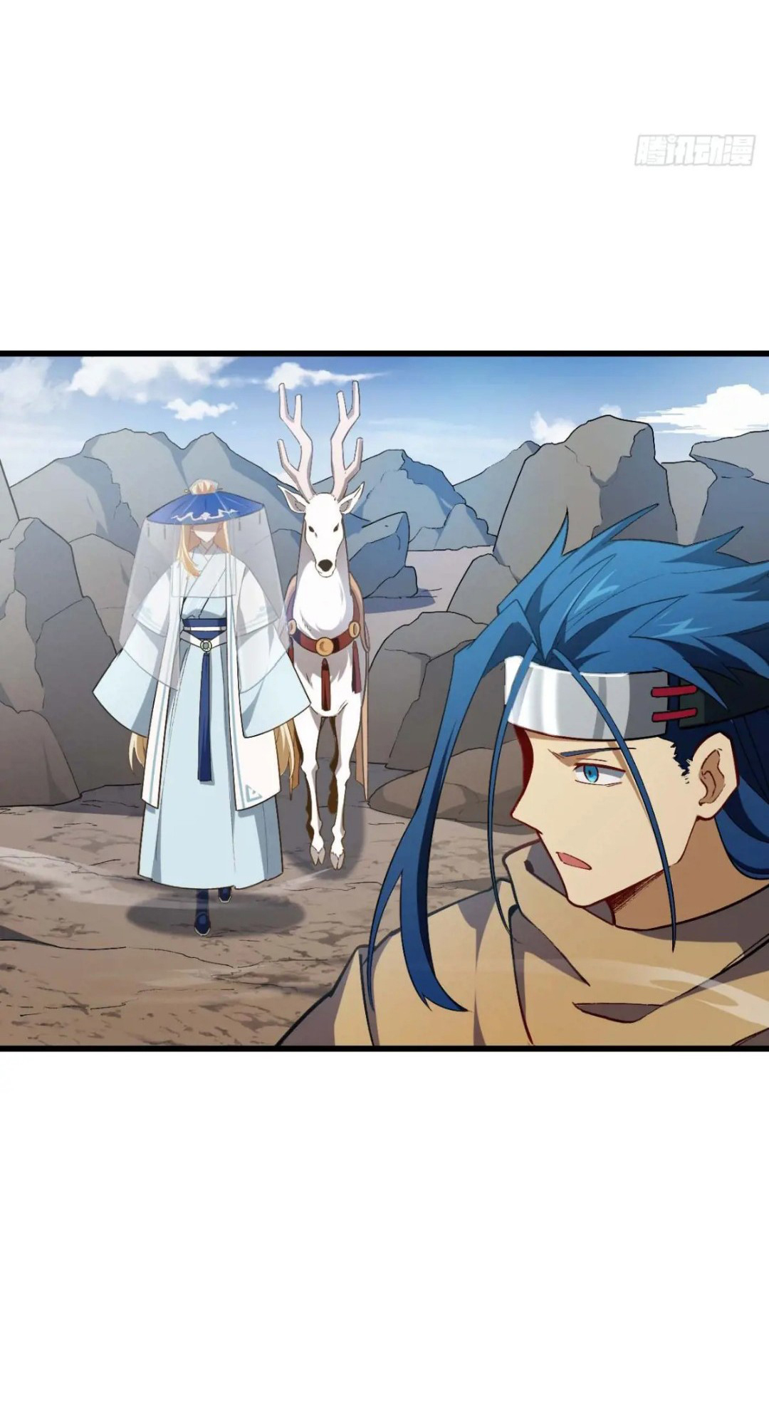 กำเนิดร่างเทวะบรรพกาล ตอนที่ 33 หน้า 9