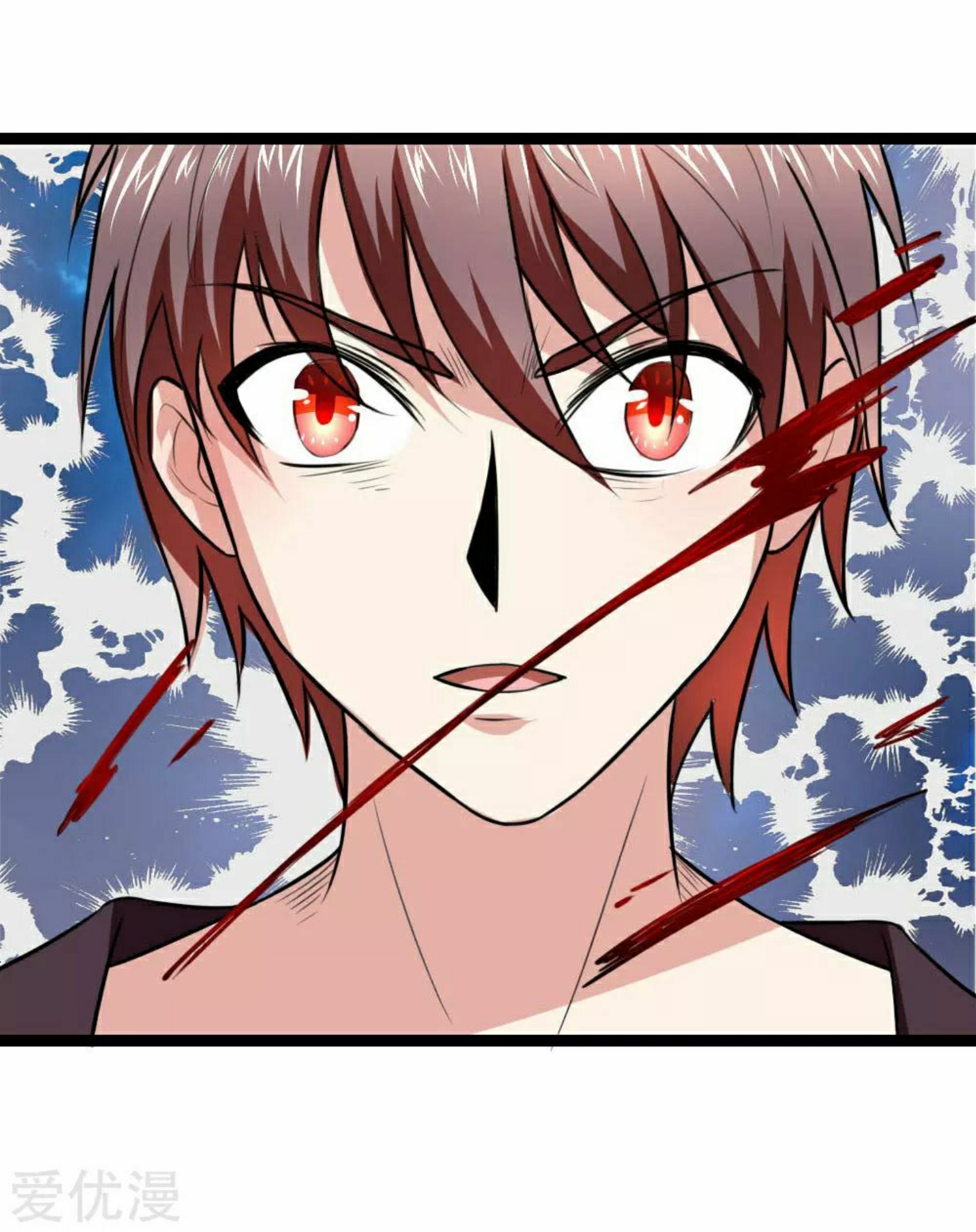 สุดยอดปรมาจารย์มีด ตอนที่ 73 หน้า 13