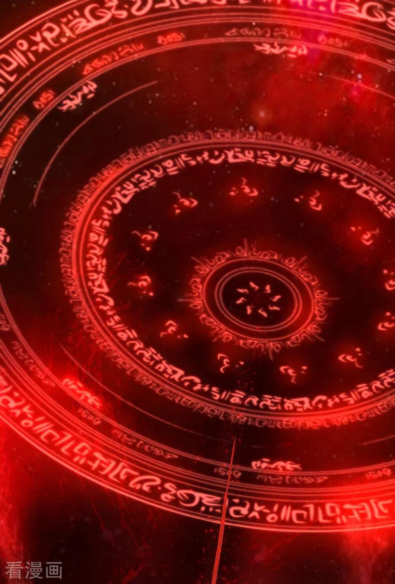 One Sword Reigns Supreme ตอนที่ 70 หน้า 3