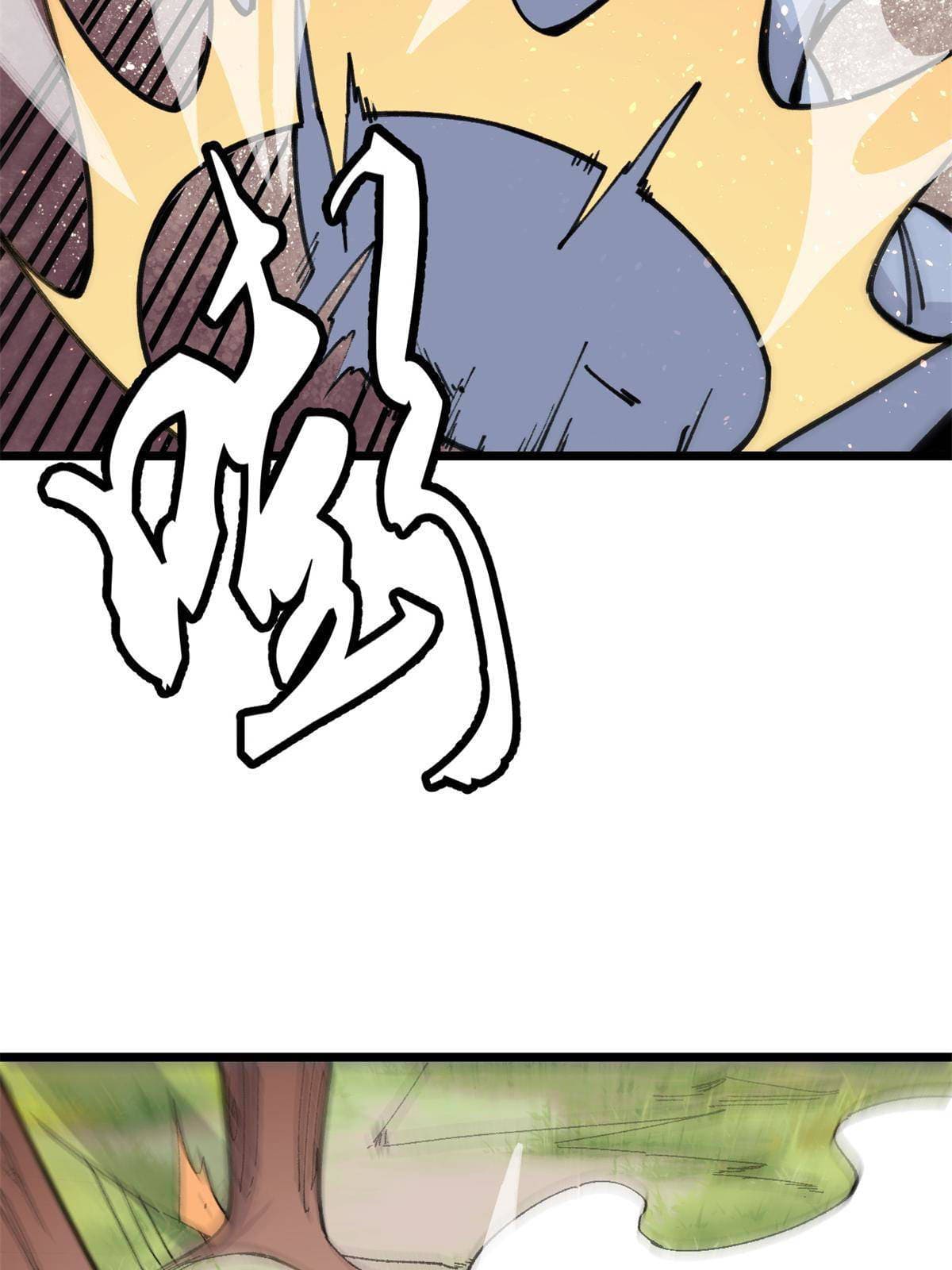 นิกายที่แข็งแกร่งที่สุด (ทันจีน) ตอนที่ 140 หน้า 11