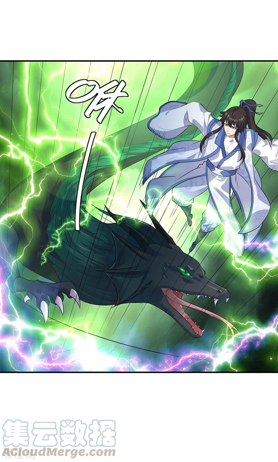 peerless battle spirit ตอนที่ 202 หน้า 16