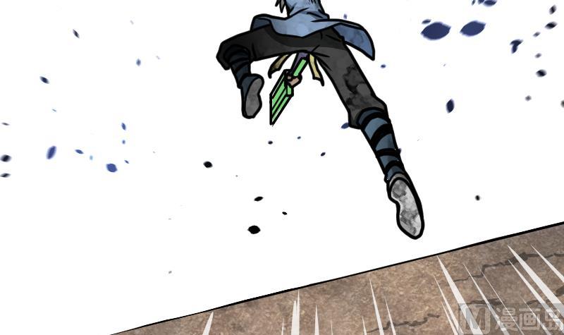 Peerless sword god เทพกระบี่ไรเทียมทาน ตอนที่ 37 หน้า 28